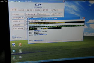 遲到的作業(yè) 成都野帝氙氣燈升級全紀錄，電腦編程解鎖隱藏功能實戰(zhàn)